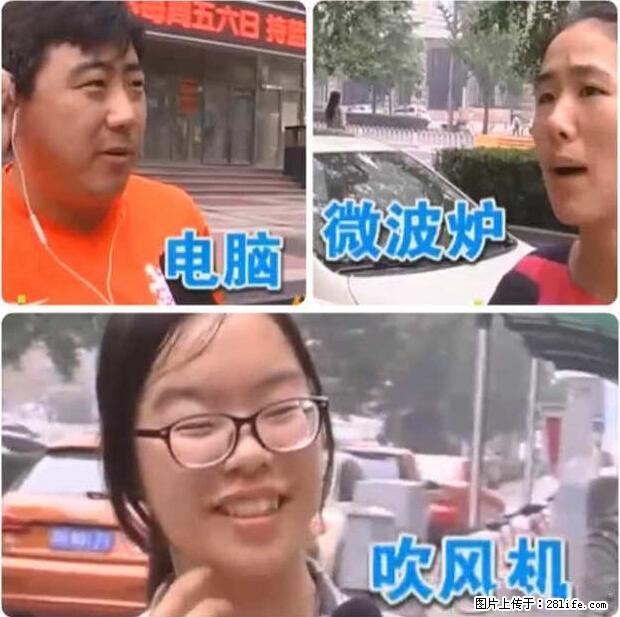 家里的辐射之王竟然是它！比微波炉还高2000倍 - 生活百科 - 仙桃生活社区 - 仙桃28生活网 xiantao.28life.net