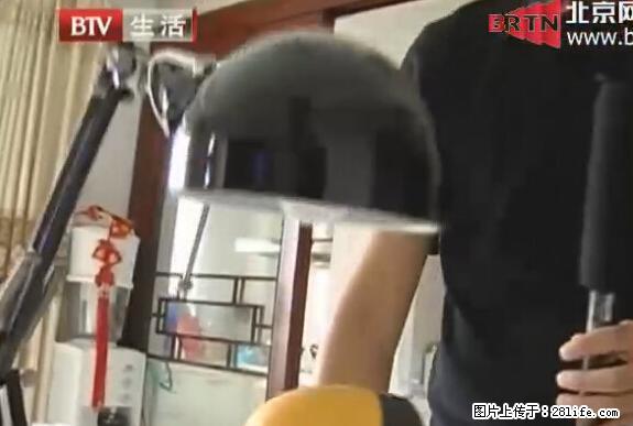 家里的辐射之王竟然是它！比微波炉还高2000倍 - 生活百科 - 仙桃生活社区 - 仙桃28生活网 xiantao.28life.net