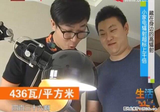 家里的辐射之王竟然是它！比微波炉还高2000倍 - 生活百科 - 仙桃生活社区 - 仙桃28生活网 xiantao.28life.net
