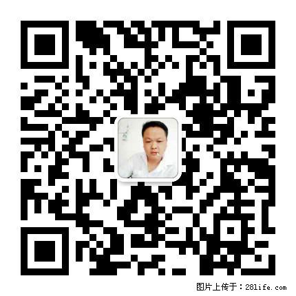 广西春辉黑白根生产基地 www.shicai16.com - 网站推广 - 广告专区 - 仙桃分类信息 - 仙桃28生活网 xiantao.28life.net
