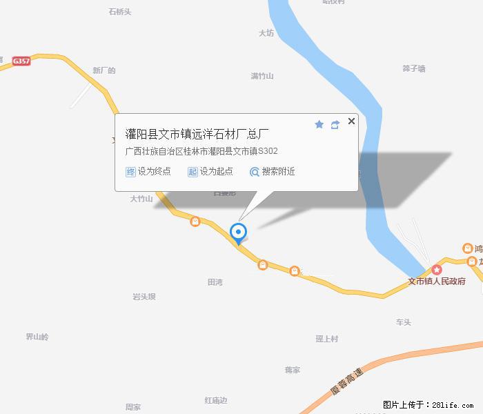 广西远洋黑白根生产基地 shicai9.julong5.com - 网站推广 - 广告专区 - 仙桃分类信息 - 仙桃28生活网 xiantao.28life.net