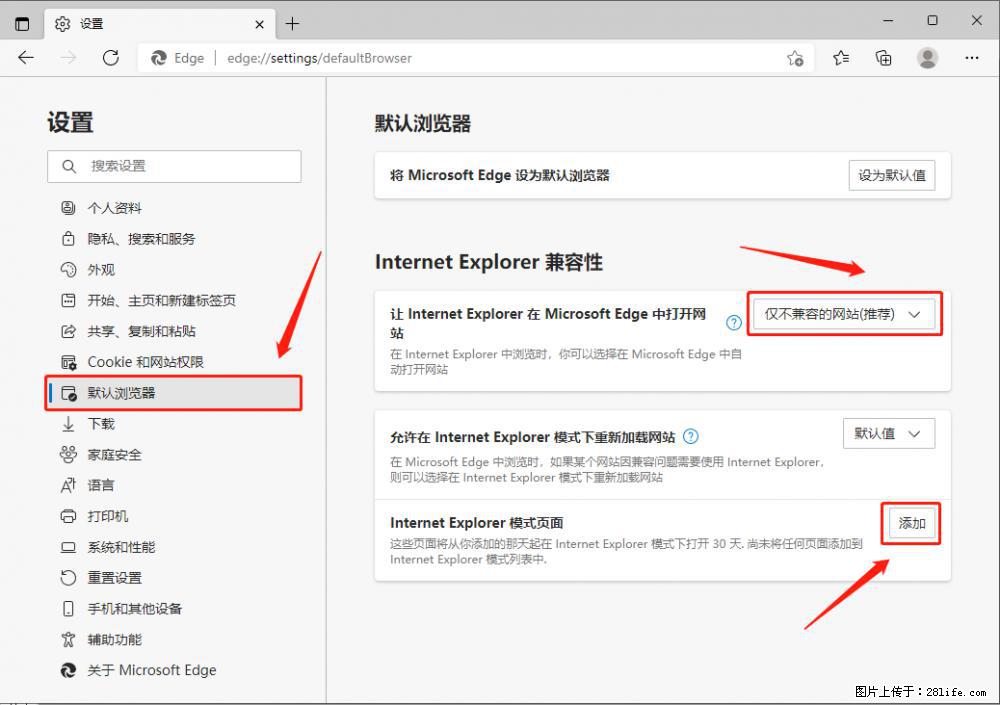如何让win7以上的Microsoft Edge浏览器通过旧的IE访问指定网站？ - 生活百科 - 仙桃生活社区 - 仙桃28生活网 xiantao.28life.net