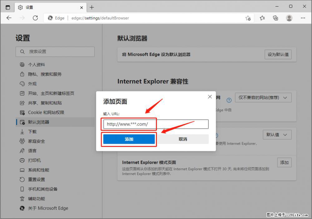 如何让win7以上的Microsoft Edge浏览器通过旧的IE访问指定网站？ - 生活百科 - 仙桃生活社区 - 仙桃28生活网 xiantao.28life.net