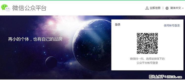 如何简单的让你开发的移动端网站在微信小程序里显示？ - 生活百科 - 仙桃生活社区 - 仙桃28生活网 xiantao.28life.net