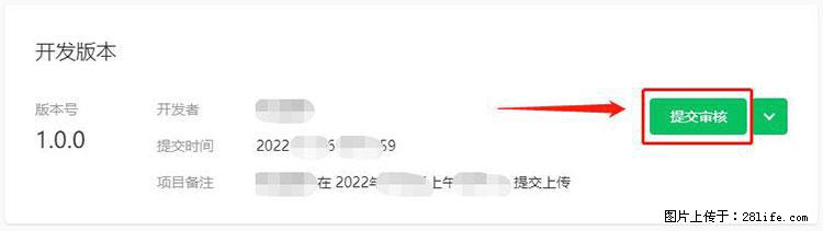 如何简单的让你开发的移动端网站在微信小程序里显示？ - 生活百科 - 仙桃生活社区 - 仙桃28生活网 xiantao.28life.net