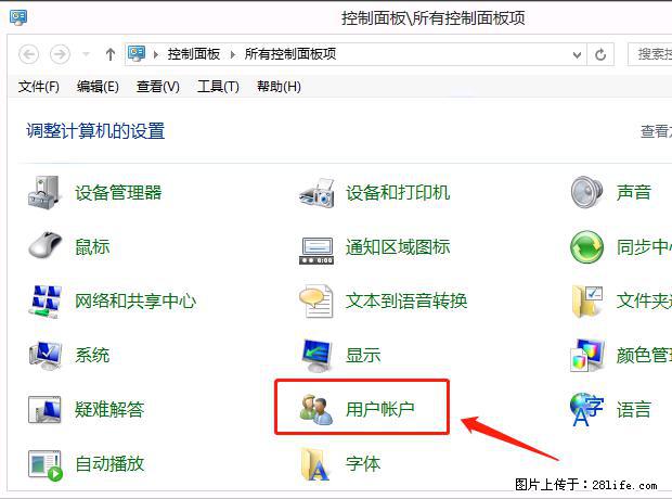 如何修改 Windows 2012 R2 远程桌面控制密码？ - 生活百科 - 仙桃生活社区 - 仙桃28生活网 xiantao.28life.net