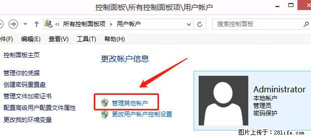 如何修改 Windows 2012 R2 远程桌面控制密码？ - 生活百科 - 仙桃生活社区 - 仙桃28生活网 xiantao.28life.net