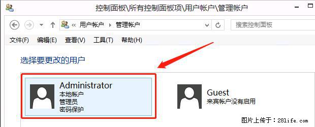 如何修改 Windows 2012 R2 远程桌面控制密码？ - 生活百科 - 仙桃生活社区 - 仙桃28生活网 xiantao.28life.net