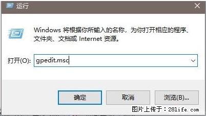 远程桌面连接，出现“身份验证错误，要求的函数不受支持“，解决方案 - 生活百科 - 仙桃生活社区 - 仙桃28生活网 xiantao.28life.net