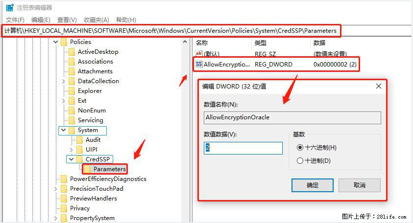 远程桌面连接，出现“身份验证错误，要求的函数不受支持“，解决方案 - 生活百科 - 仙桃生活社区 - 仙桃28生活网 xiantao.28life.net