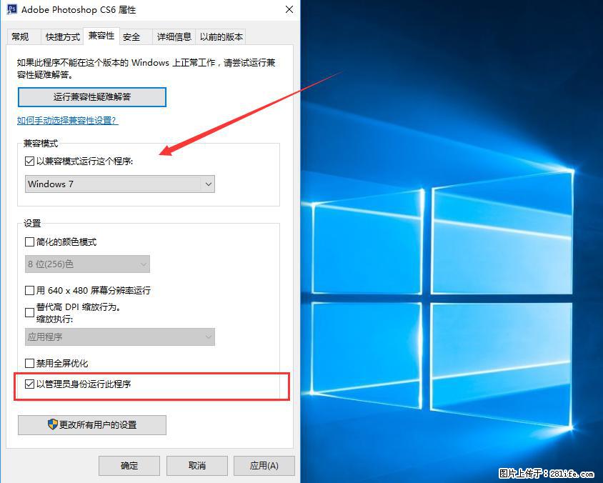 Photoshop不能直接拖拽打开图片的解决办法 - 生活百科 - 仙桃生活社区 - 仙桃28生活网 xiantao.28life.net