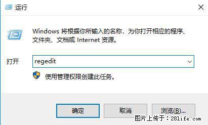 Photoshop不能直接拖拽打开图片的解决办法 - 生活百科 - 仙桃生活社区 - 仙桃28生活网 xiantao.28life.net