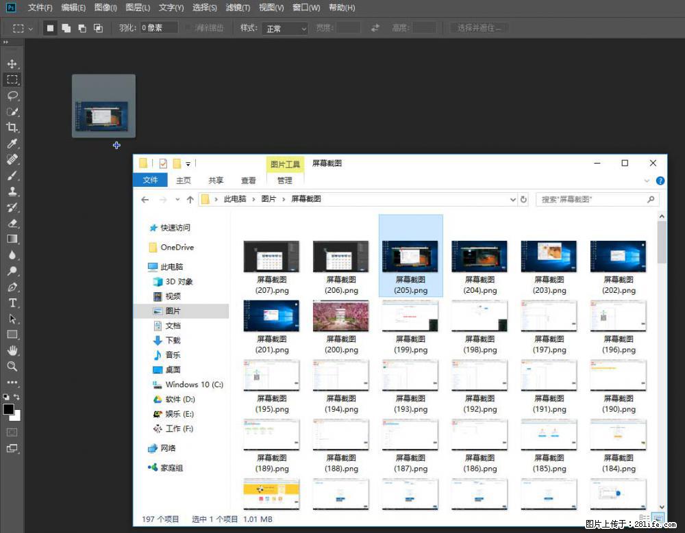Photoshop不能直接拖拽打开图片的解决办法 - 生活百科 - 仙桃生活社区 - 仙桃28生活网 xiantao.28life.net