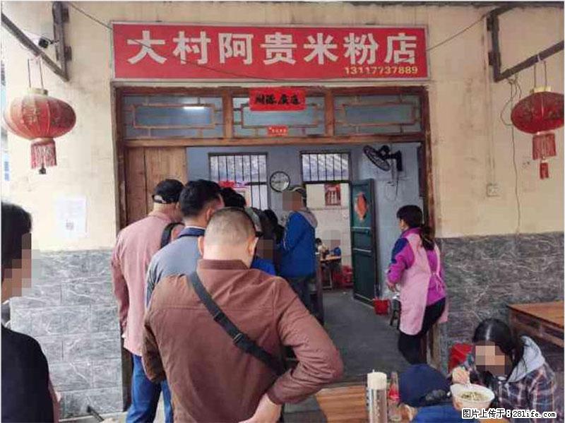 【旅游攻略】来桂林旅游，推荐您去尝尝这几家桂林特色美食 - 美食天地 - 仙桃生活社区 - 仙桃28生活网 xiantao.28life.net