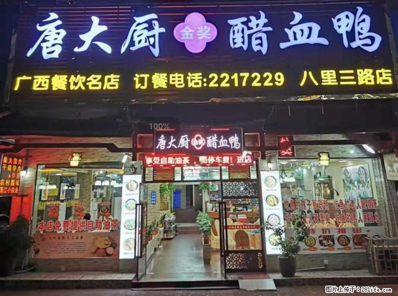 【旅游攻略】来桂林旅游，推荐您去尝尝这几家桂林特色美食 - 美食天地 - 仙桃生活社区 - 仙桃28生活网 xiantao.28life.net