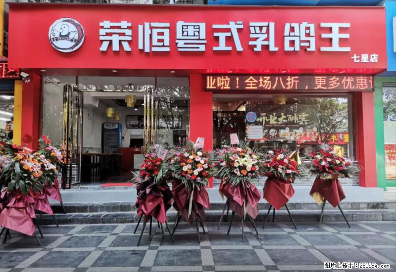【旅游攻略】来桂林旅游，推荐您去尝尝这几家桂林特色美食 - 美食天地 - 仙桃生活社区 - 仙桃28生活网 xiantao.28life.net