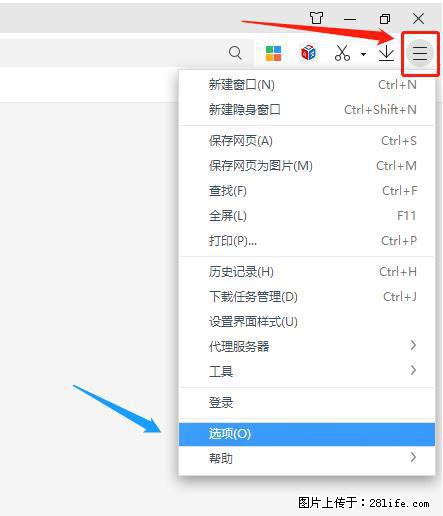360极速浏览器 如何禁止提示“小窗口播放”？ - 生活百科 - 仙桃生活社区 - 仙桃28生活网 xiantao.28life.net