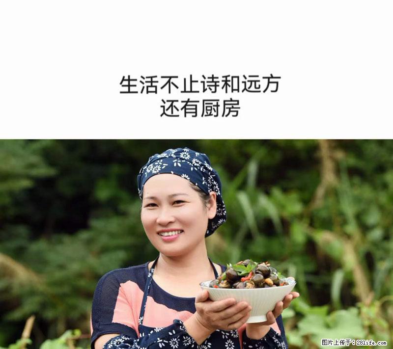 （舌尖上的乡村）灌阳：让人口齿留香的田螺酿 - 2023年07月31日 桂林日报第6版刊发 - 美食天地 - 仙桃生活社区 - 仙桃28生活网 xiantao.28life.net
