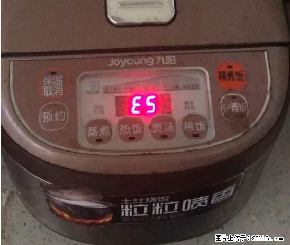 九阳电饭锅，显示屏出现E5是什么问题？ - 生活百科 - 仙桃生活社区 - 仙桃28生活网 xiantao.28life.net