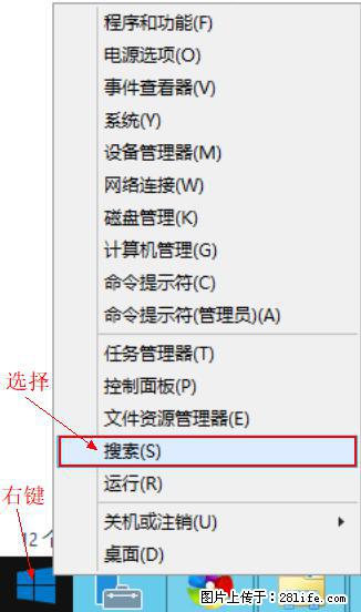 Windows 2012 r2 中如何显示或隐藏桌面图标 - 生活百科 - 仙桃生活社区 - 仙桃28生活网 xiantao.28life.net