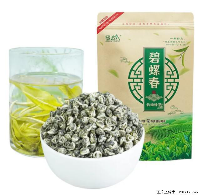 碧螺春茶的功效与作用：减肥、提神醒脑 - 美食天地 - 仙桃生活社区 - 仙桃28生活网 xiantao.28life.net