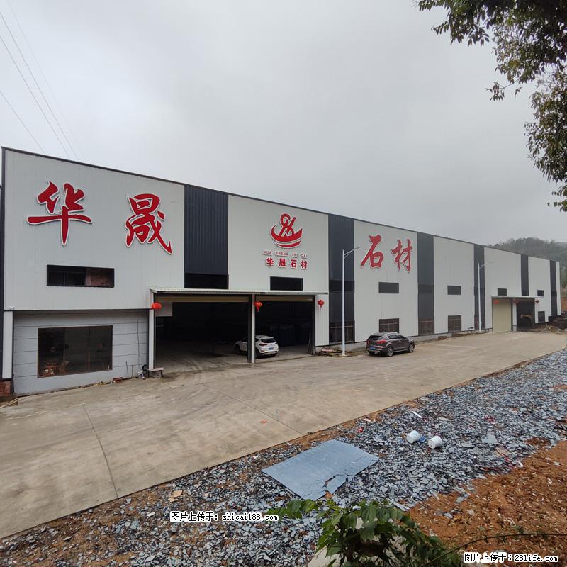 【广西华晟黑白根生产基地】shicai188.julong5.com 专业供应黑白根、广西白、金镶玉 - 网站推广 - 广告专区 - 仙桃分类信息 - 仙桃28生活网 xiantao.28life.net