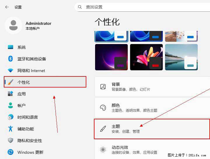 Windows server 2025 如何显示桌面图标？ - 生活百科 - 仙桃生活社区 - 仙桃28生活网 xiantao.28life.net