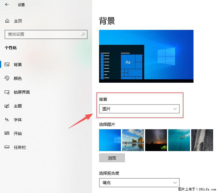 如何去掉桌面上的“了解此图片” - 生活百科 - 仙桃生活社区 - 仙桃28生活网 xiantao.28life.net
