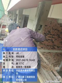广西三象建筑安装工程有限公司：广西桂林市龙胜酒店项目 - 仙桃28生活网 xiantao.28life.net