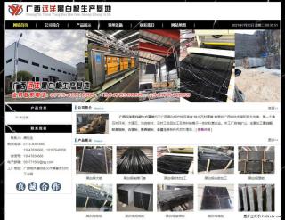 广西远洋黑白根生产基地 shicai9.julong5.com - 仙桃28生活网 xiantao.28life.net