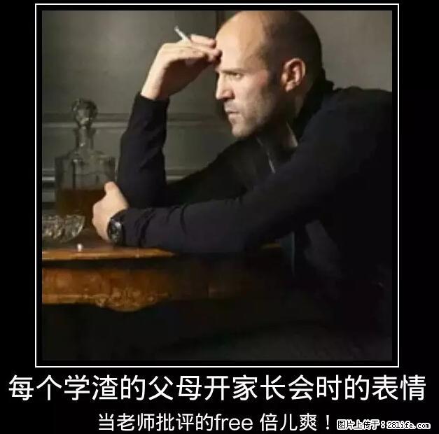 笑癫了！一女的怀孕三年未生，他终于忍不住了... - 娱乐八卦 - 仙桃生活社区 - 仙桃28生活网 xiantao.28life.net