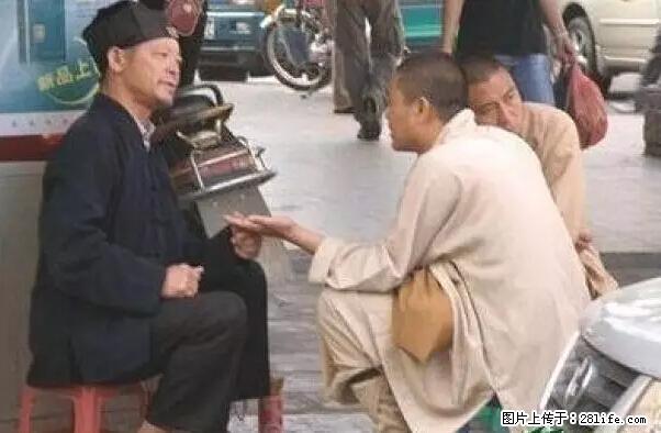 笑癫了！一女的怀孕三年未生，他终于忍不住了... - 娱乐八卦 - 仙桃生活社区 - 仙桃28生活网 xiantao.28life.net