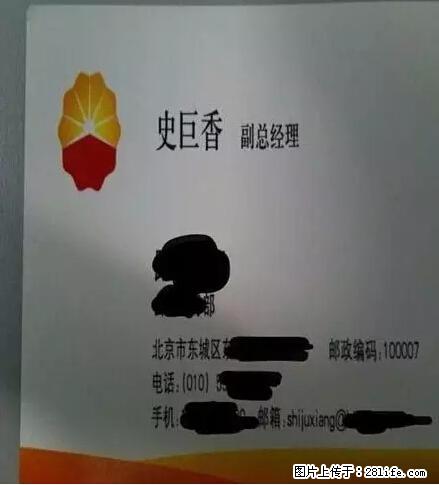 笑癫了！一女的怀孕三年未生，他终于忍不住了... - 娱乐八卦 - 仙桃生活社区 - 仙桃28生活网 xiantao.28life.net