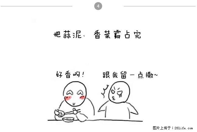 千万不要和这9种哈卵一起吃火锅！ - 美食天地 - 仙桃生活社区 - 仙桃28生活网 xiantao.28life.net