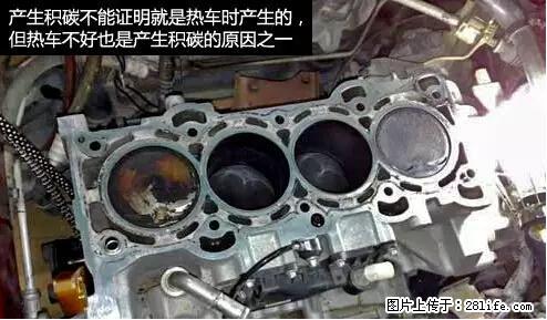 你知道怎么热车和取暖吗？ - 车友部落 - 仙桃生活社区 - 仙桃28生活网 xiantao.28life.net
