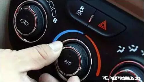 你知道怎么热车和取暖吗？ - 车友部落 - 仙桃生活社区 - 仙桃28生活网 xiantao.28life.net