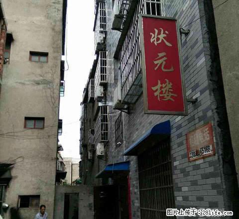 龙华山状元楼 2室1厅65平米 精装修 年付 - 房屋出租 - 房屋租售 - 仙桃分类信息 - 仙桃28生活网 xiantao.28life.net