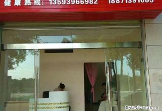 (单间出租)急出租中央华府门面一间，价格美丽，接手赢利 - 仙桃28生活网 xiantao.28life.net