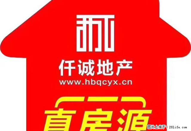 学府公寓，经典二房，看房方便 - 房屋出租 - 房屋租售 - 仙桃分类信息 - 仙桃28生活网 xiantao.28life.net