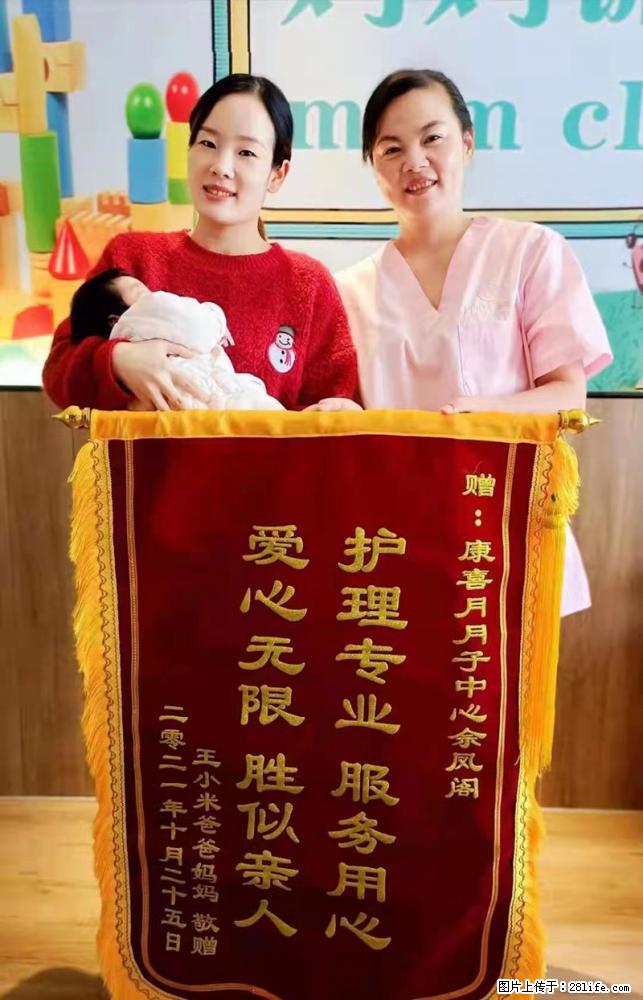 上海高端月子会所招新手月嫂，零基础带教，包吃住 - 职场交流 - 仙桃生活社区 - 仙桃28生活网 xiantao.28life.net