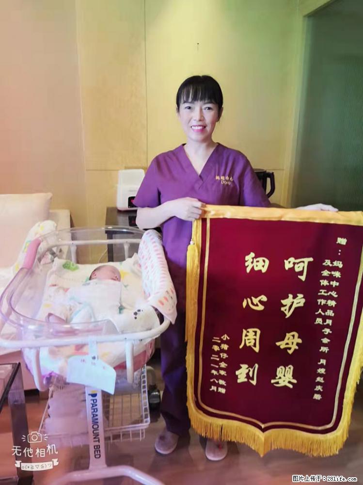 上海高端月子会所招新手月嫂，零基础带教，包吃住 - 职场交流 - 仙桃生活社区 - 仙桃28生活网 xiantao.28life.net