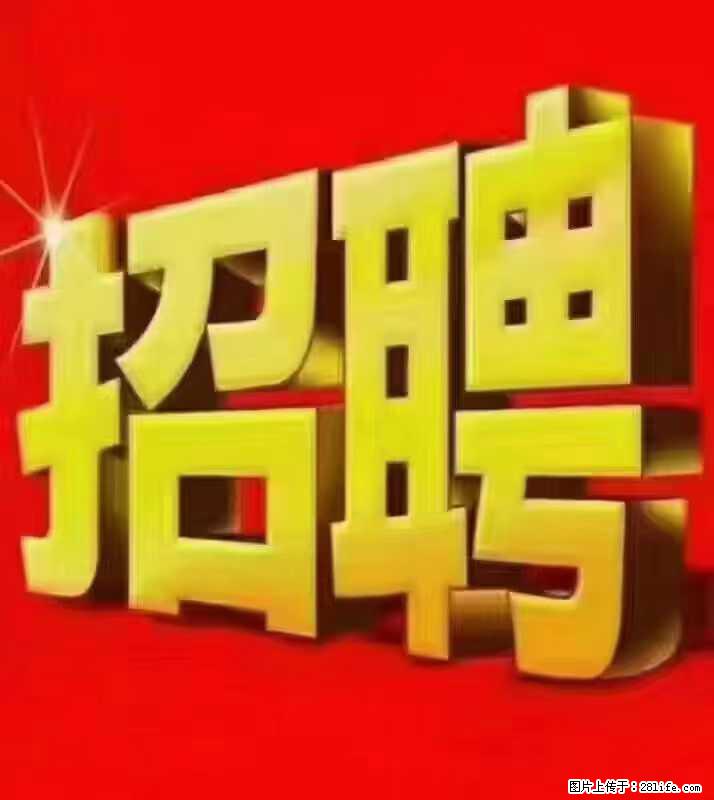 【东莞市威萨电子科技有限公司】公司直招：外贸业务、仓管员、跟单文员、普工 - 职场交流 - 仙桃生活社区 - 仙桃28生活网 xiantao.28life.net