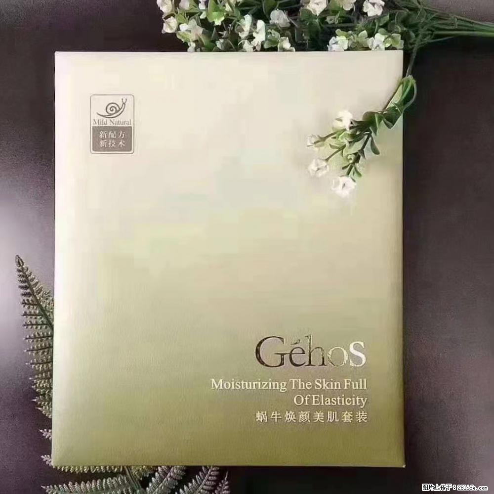 【姬存希】Géhos 美肌四件套，滋养补水+修复锁水 - 新手上路 - 仙桃生活社区 - 仙桃28生活网 xiantao.28life.net