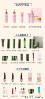【姬存希】护肤、洗护、彩妆 - 仙桃28生活网 xiantao.28life.net