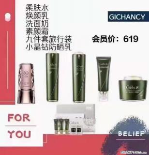 ️ 【姬存希】配套产品与价格 - 仙桃28生活网 xiantao.28life.net