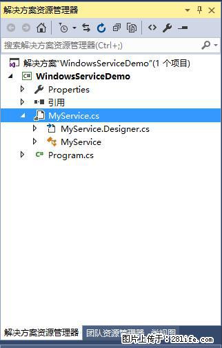 使用C#.Net创建Windows服务的方法 - 生活百科 - 仙桃生活社区 - 仙桃28生活网 xiantao.28life.net