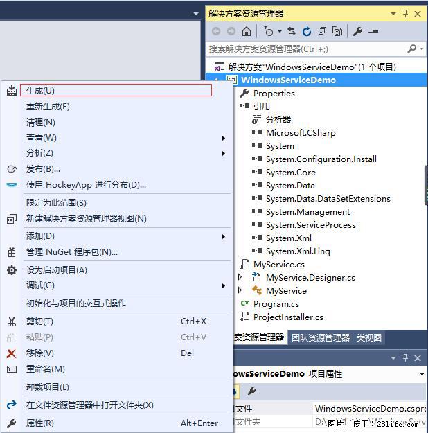 使用C#.Net创建Windows服务的方法 - 生活百科 - 仙桃生活社区 - 仙桃28生活网 xiantao.28life.net