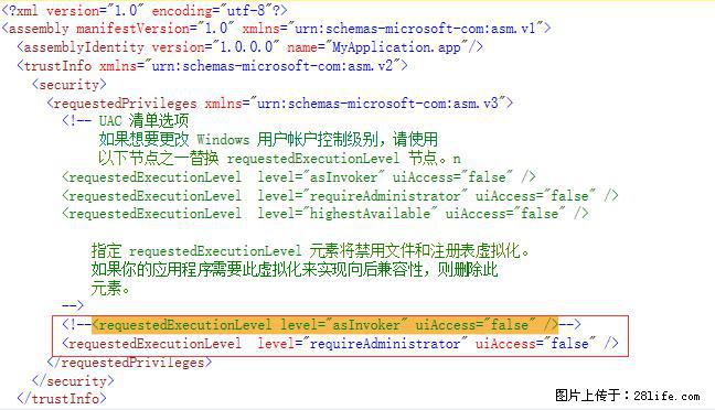 使用C#.Net创建Windows服务的方法 - 生活百科 - 仙桃生活社区 - 仙桃28生活网 xiantao.28life.net