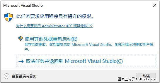 使用C#.Net创建Windows服务的方法 - 生活百科 - 仙桃生活社区 - 仙桃28生活网 xiantao.28life.net