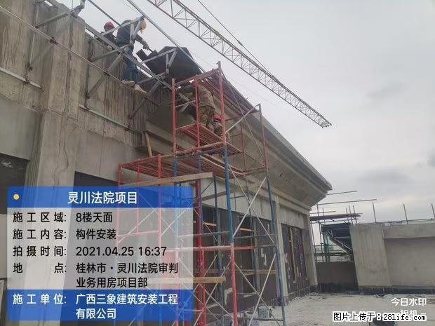 【广西三象建筑安装工程有限公司】广西桂林市灵川县法院项目 - 新手上路 - 仙桃生活社区 - 仙桃28生活网 xiantao.28life.net